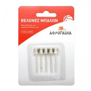 Αθλοπαιδιά Εξαρτήματα (009.00202)ΒΕΛΟΝΕΣ ΓΙΑ ΜΠΑΛΕΣ